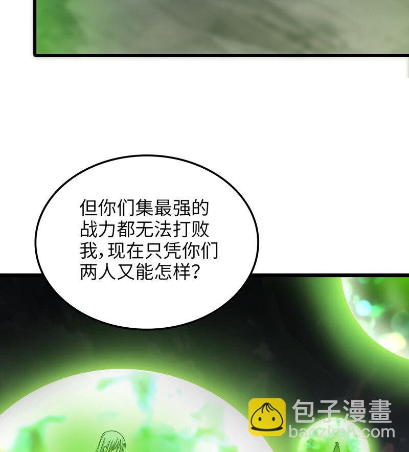 482 449- 天匠神机