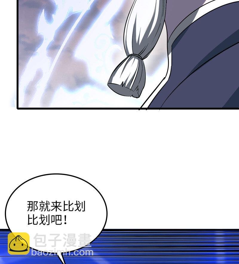 482 449- 天匠神机