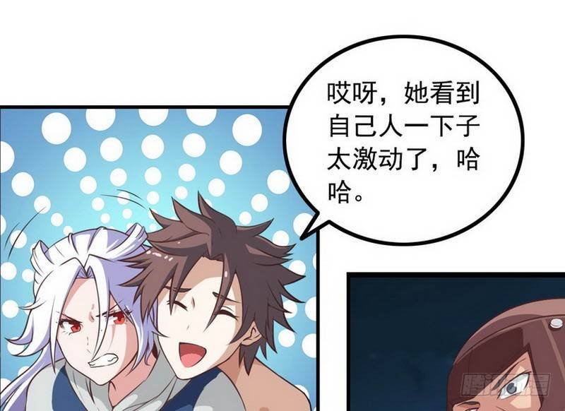 第五话