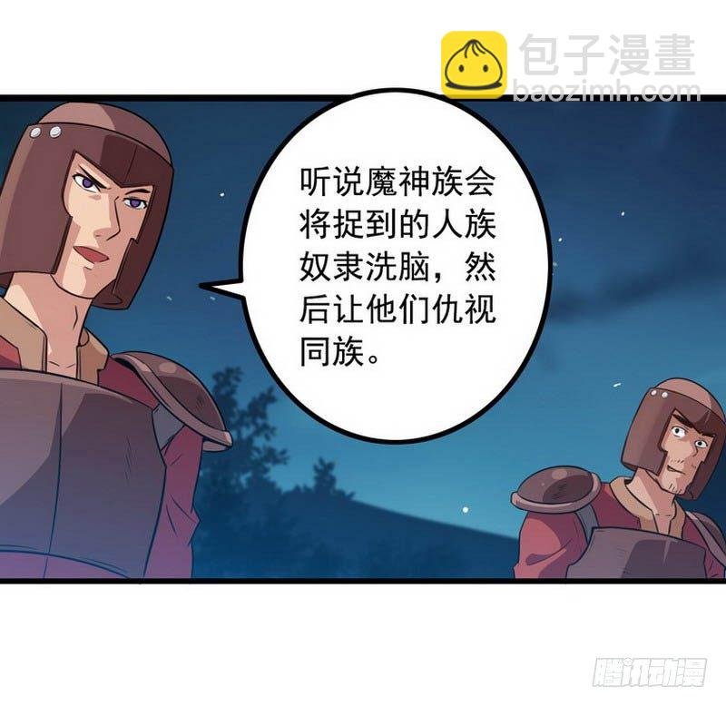 第五话