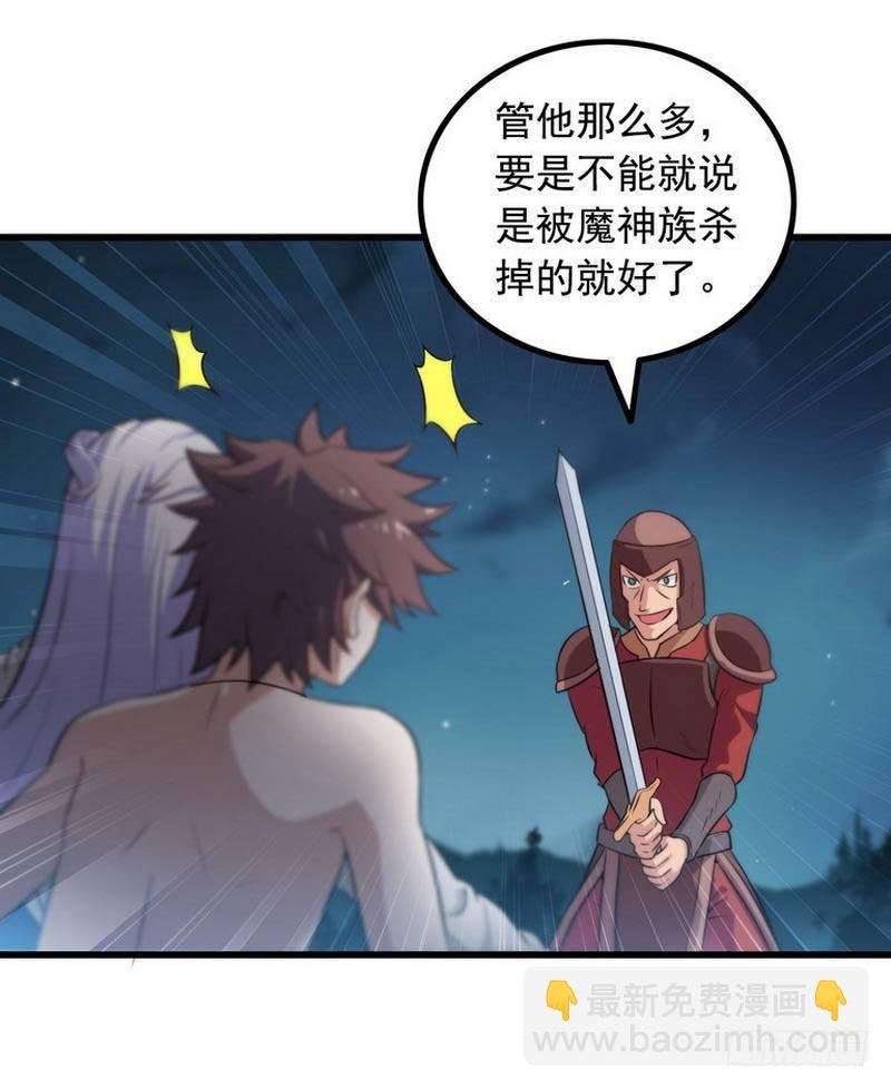 第五话