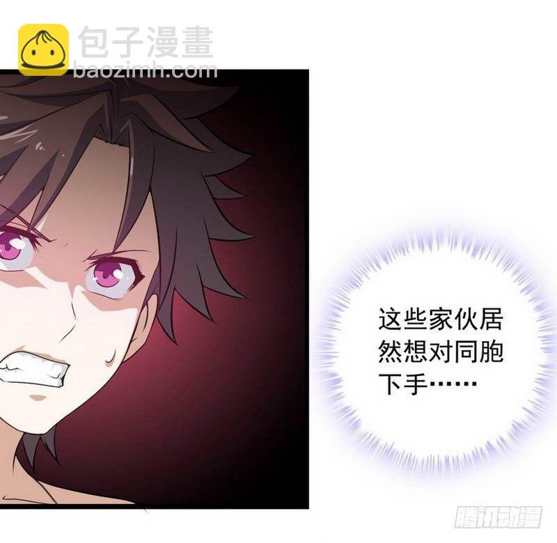 第五话
