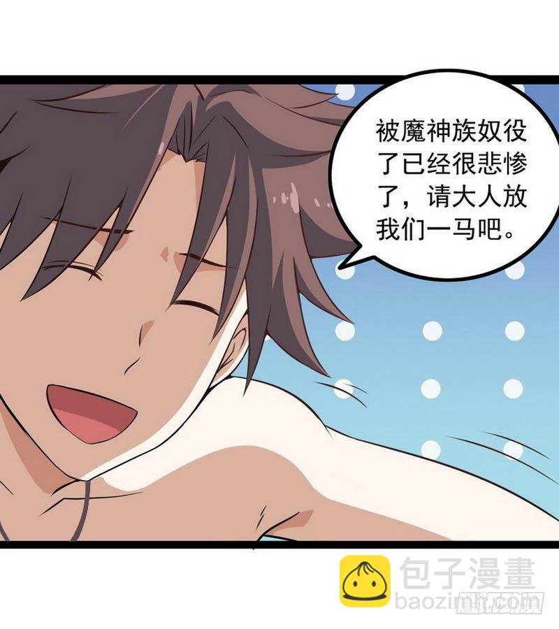 第五话