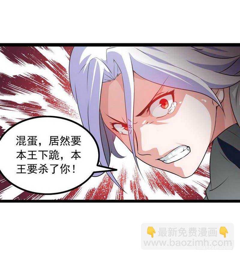 第五话