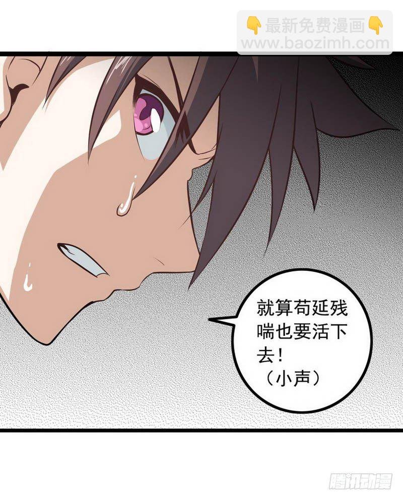 第五话