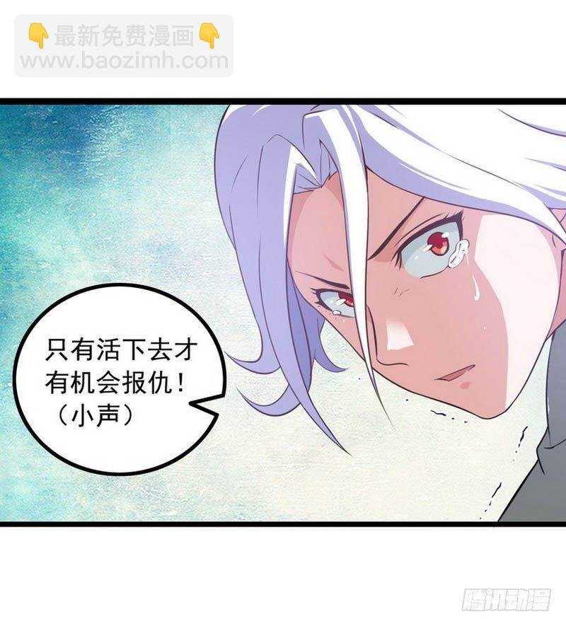 第五话