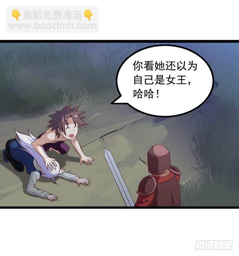 第五话