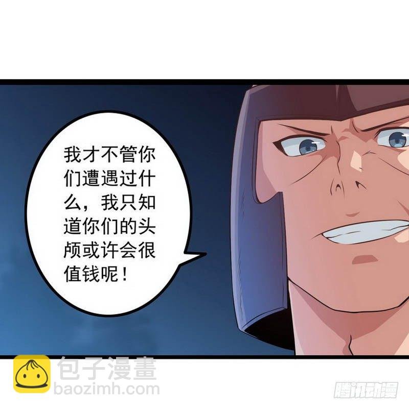第五话