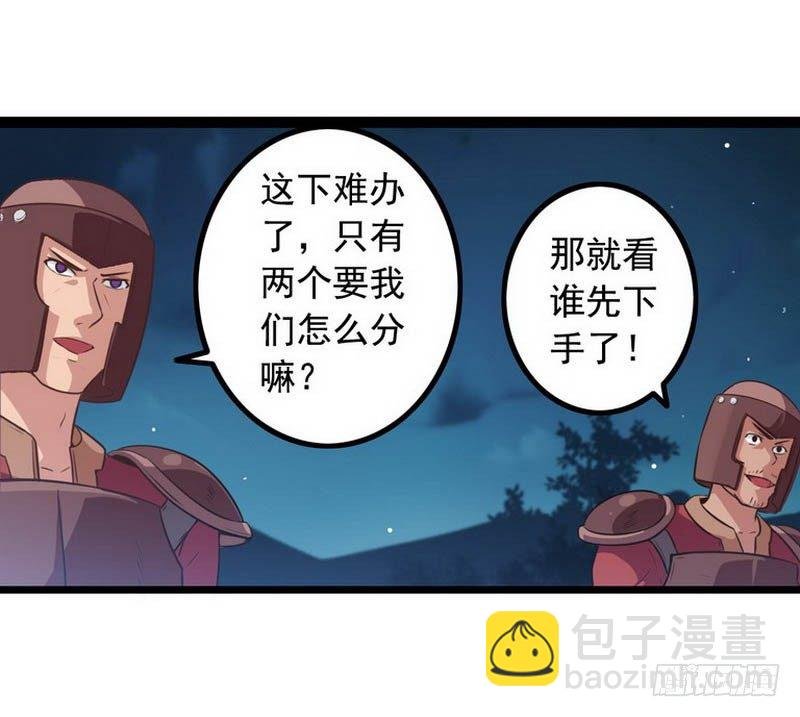 第五话