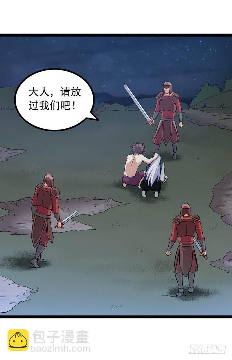 第五话