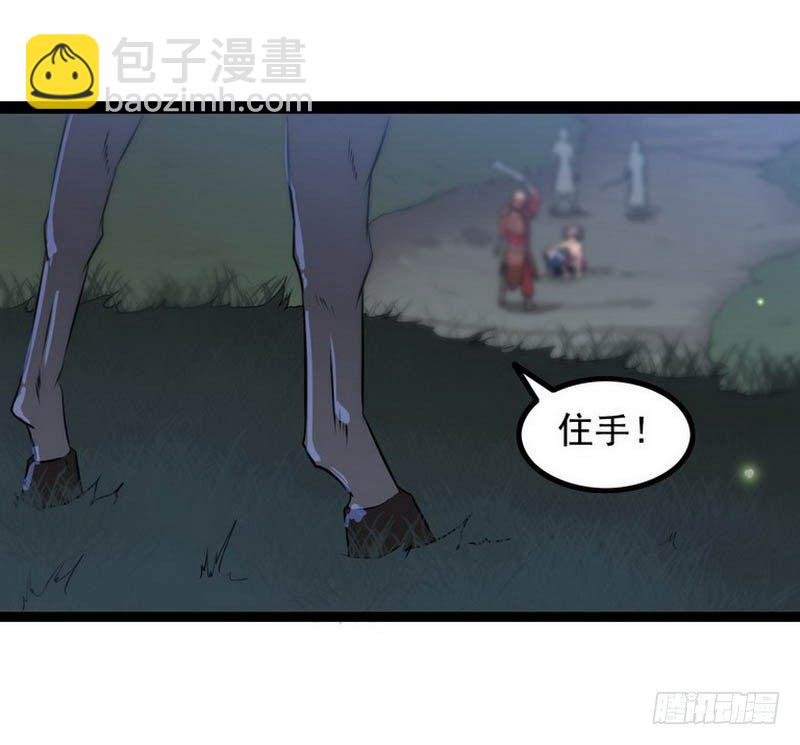 第五话