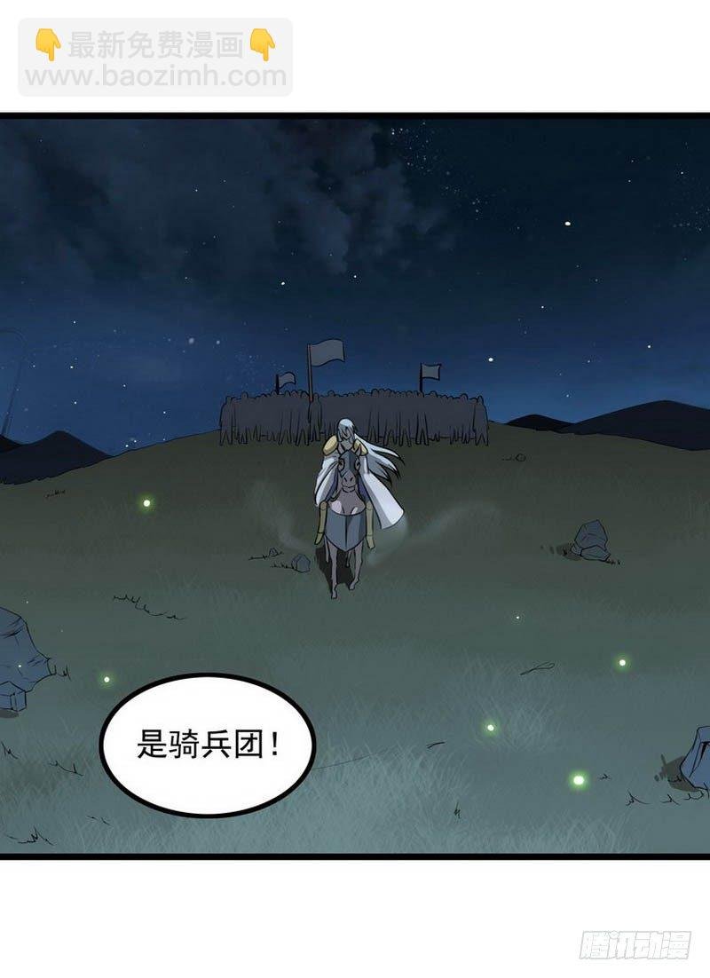 第五话