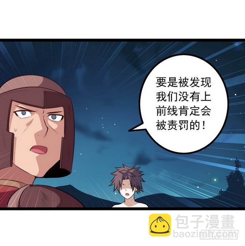 第五话