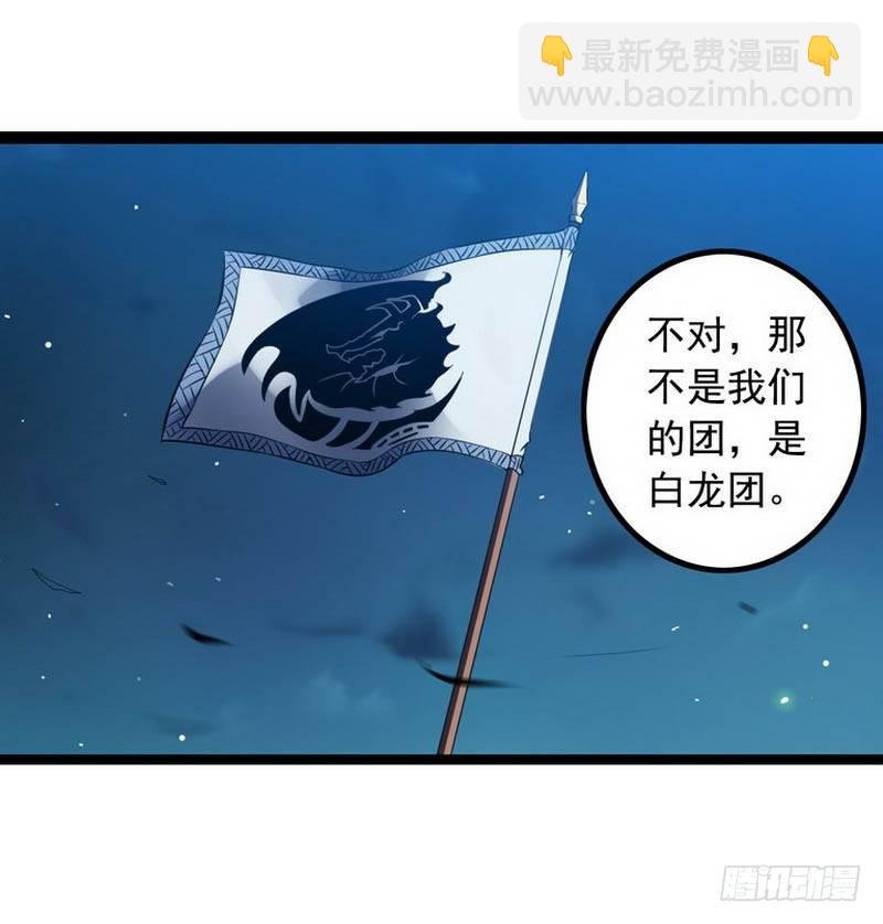 第五话