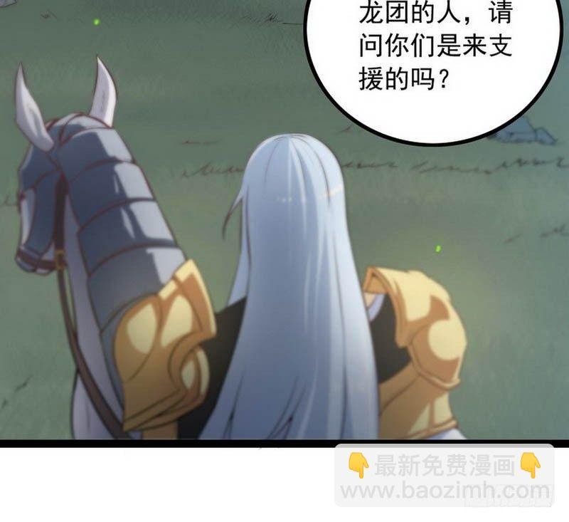 第五话