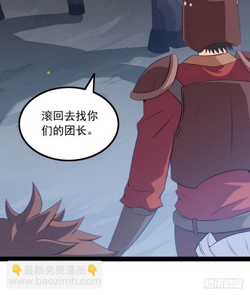 第五话