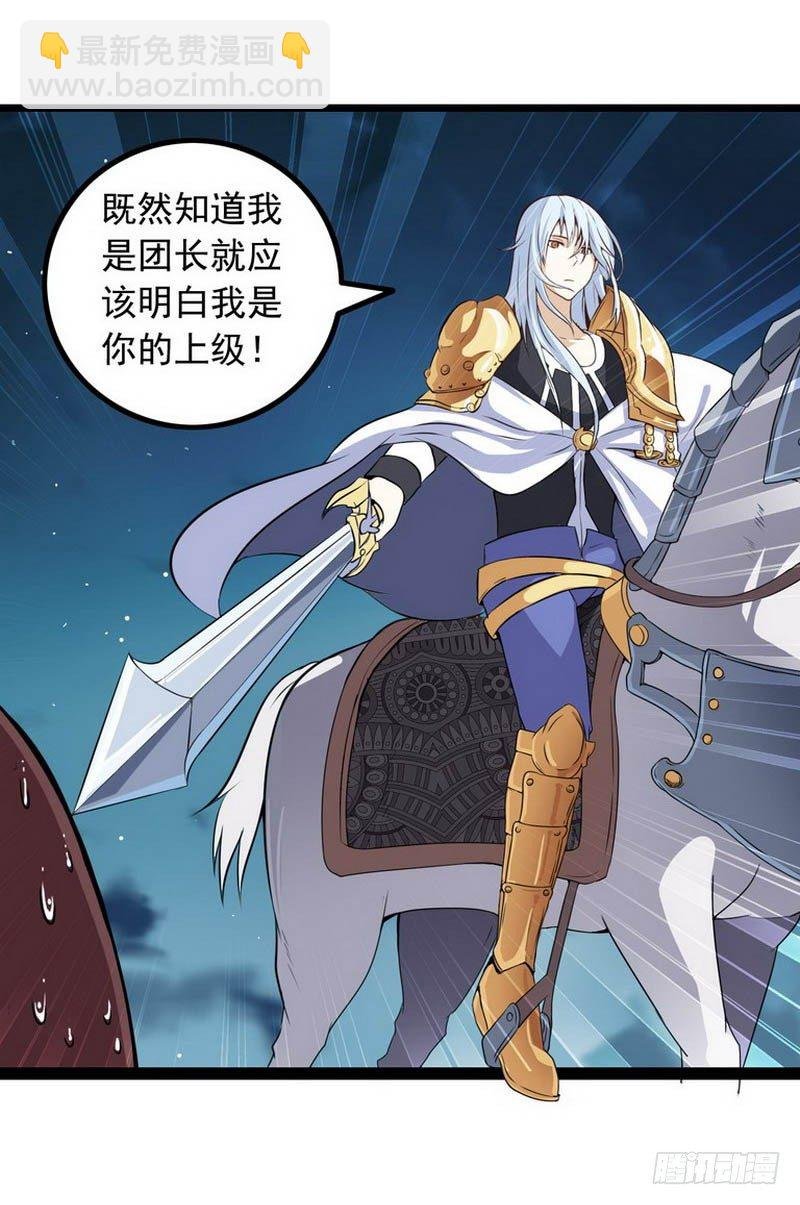 第五话
