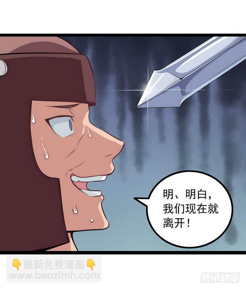 第五话