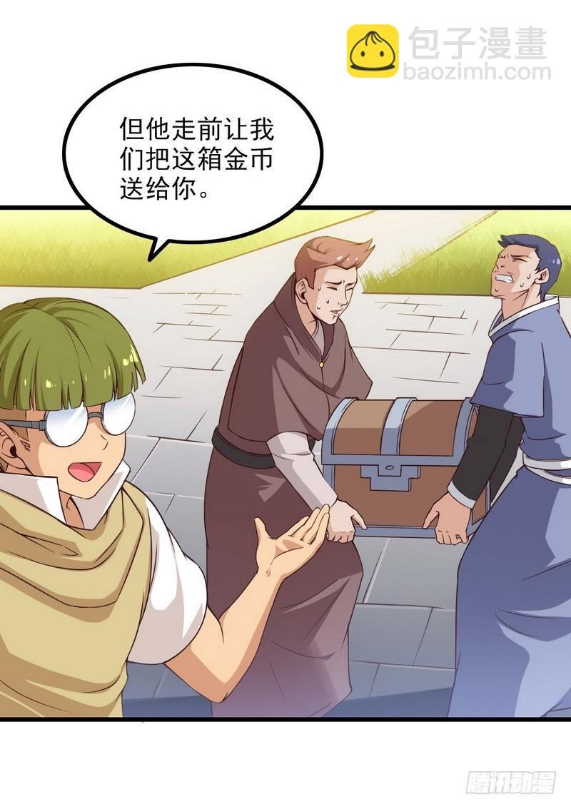 五十六