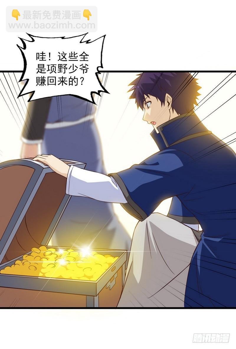 五十六