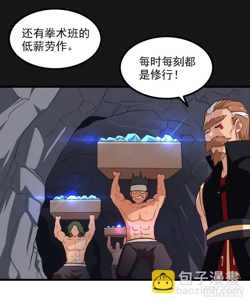 五十六