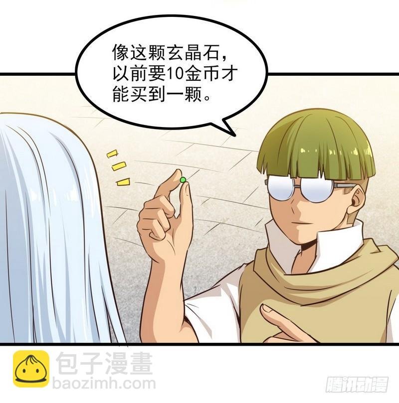 五十六