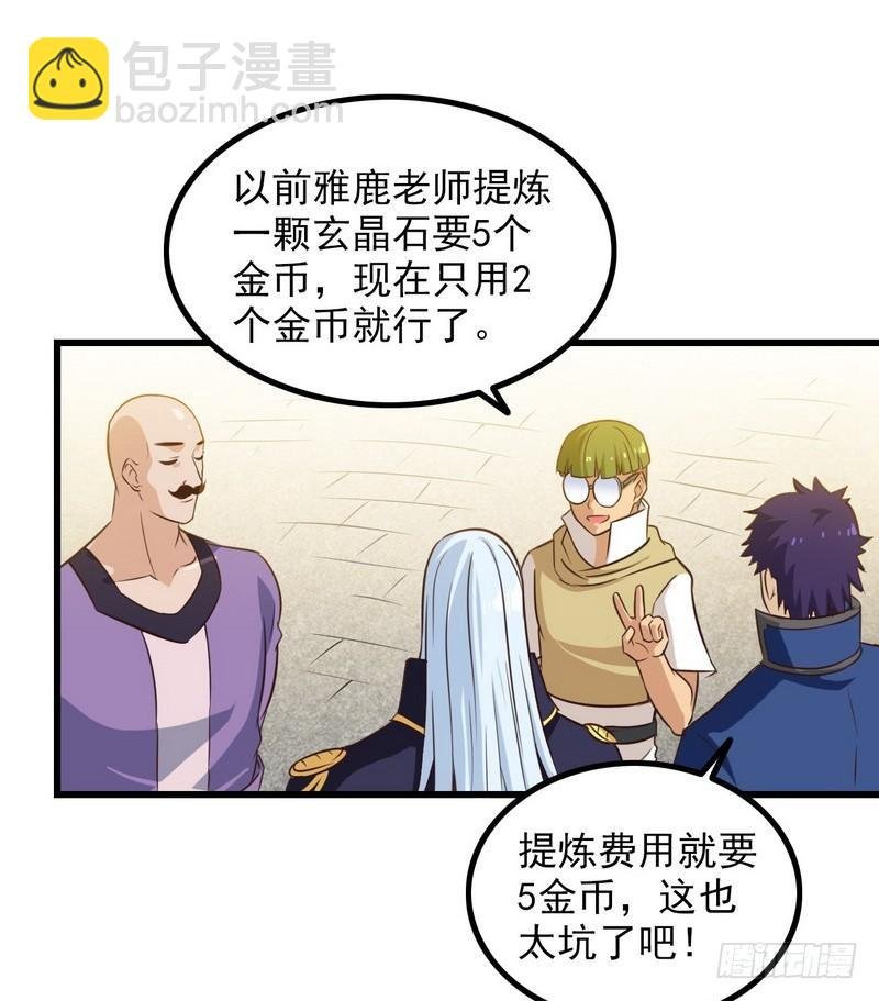 五十六