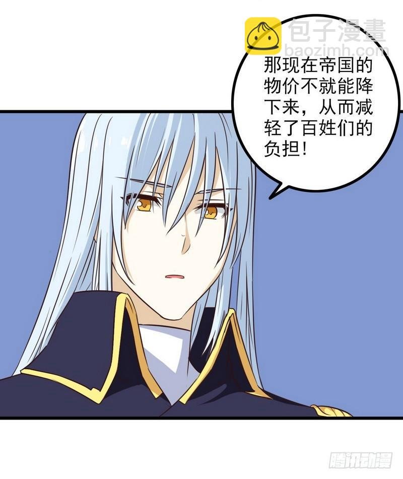 五十六