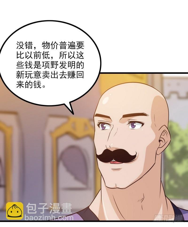 五十六