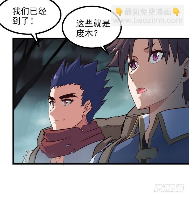 五十六