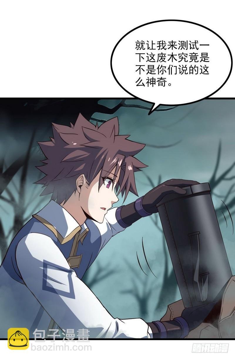 五十六