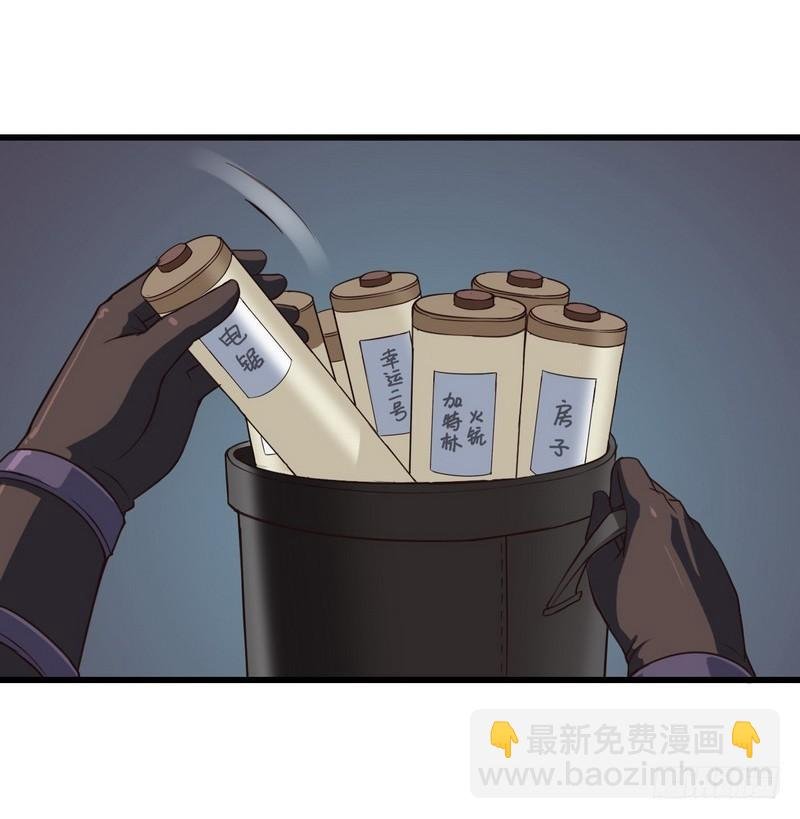五十六