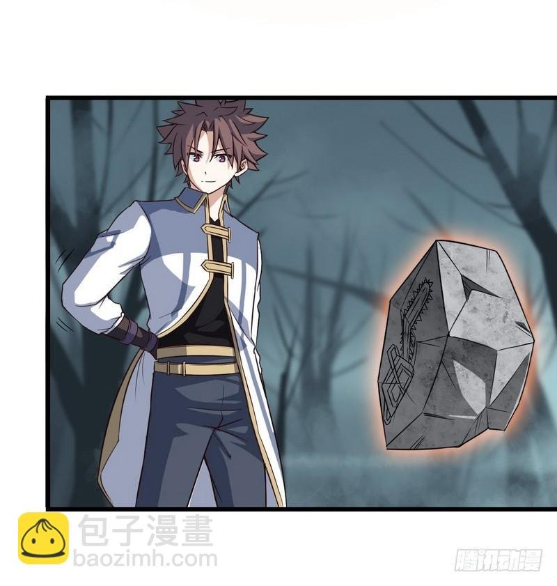 五十六