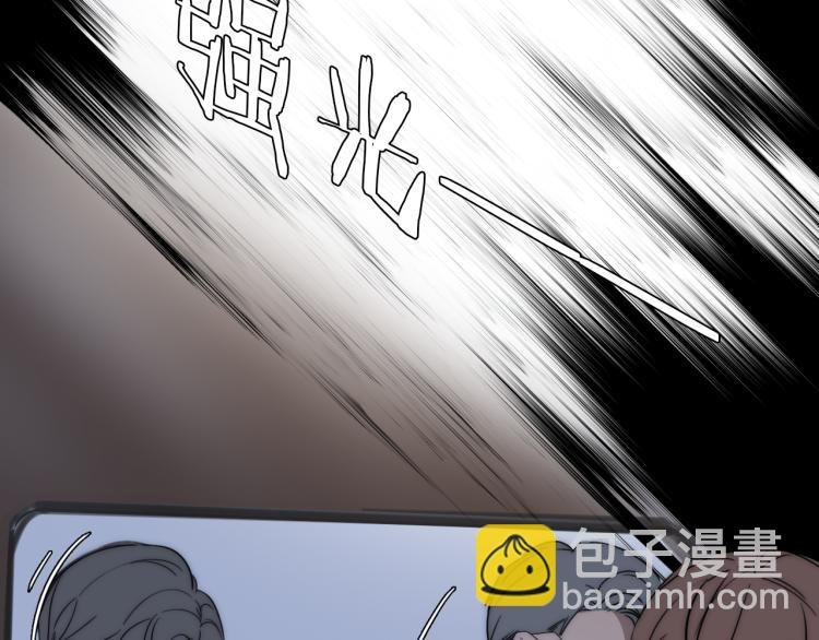 第29话 美女打呼
