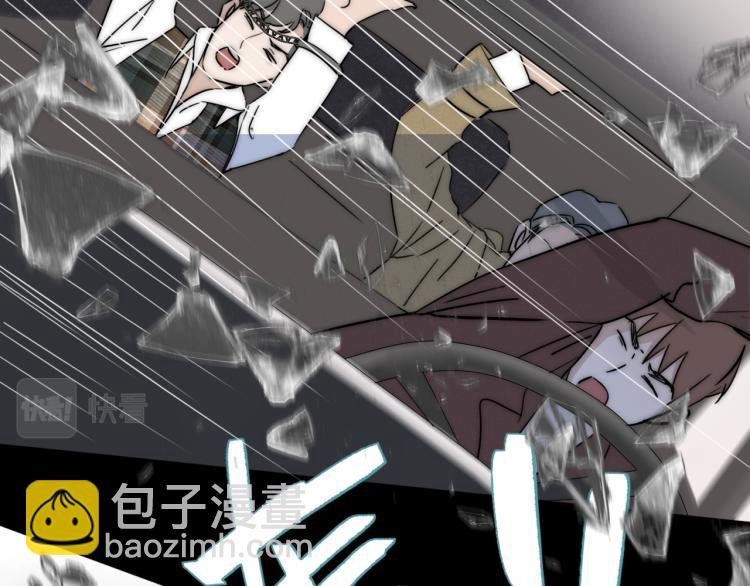 第29话 美女打呼
