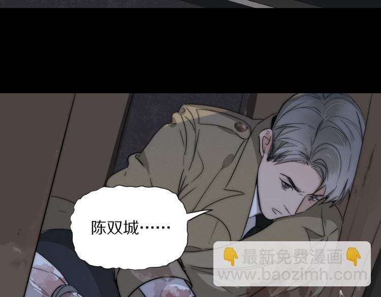 第29话 美女打呼