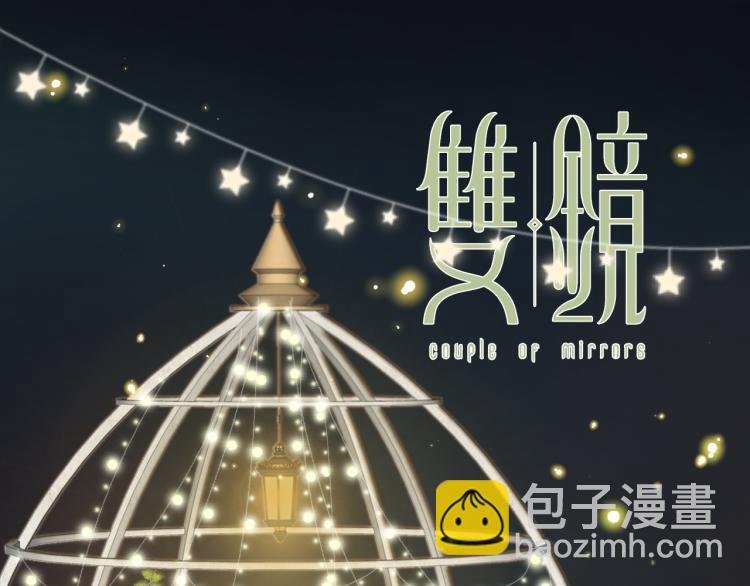 第29话 美女打呼