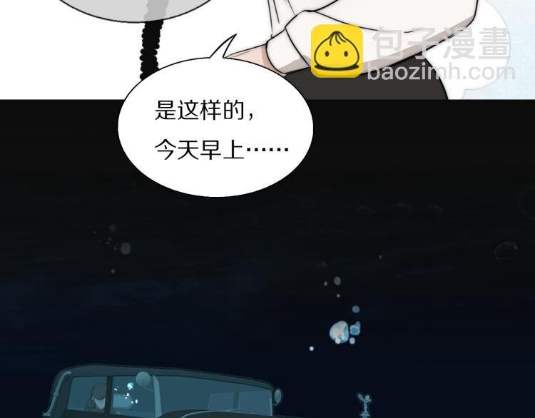 第29话 美女打呼