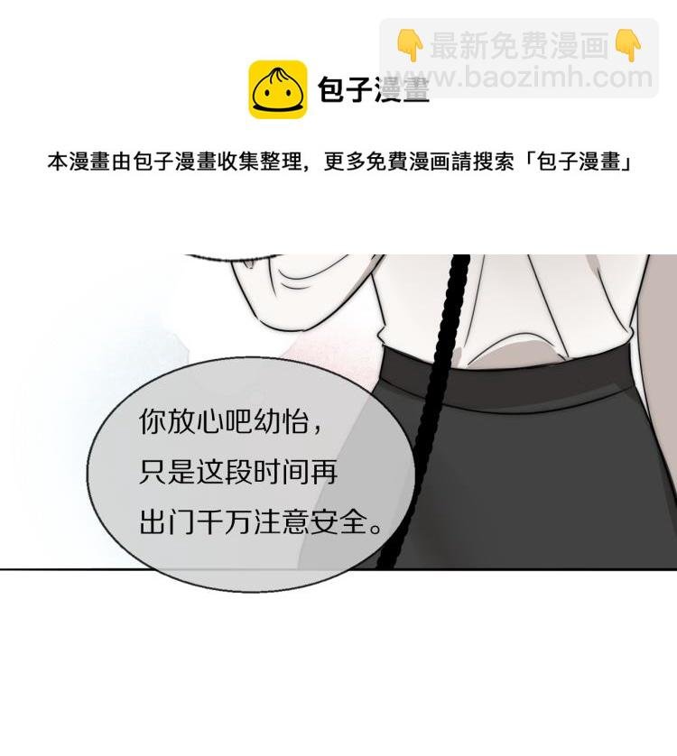 第29话 美女打呼