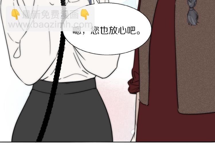 第29话 美女打呼