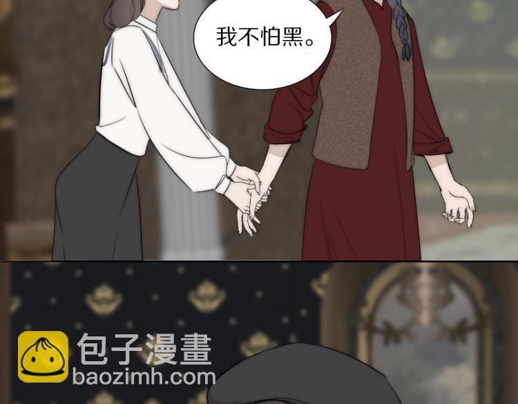 第29话 美女打呼