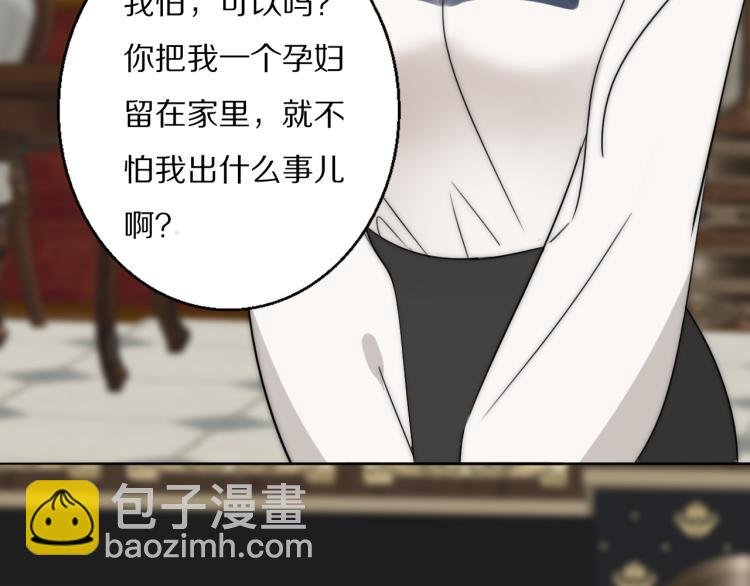 第29话 美女打呼