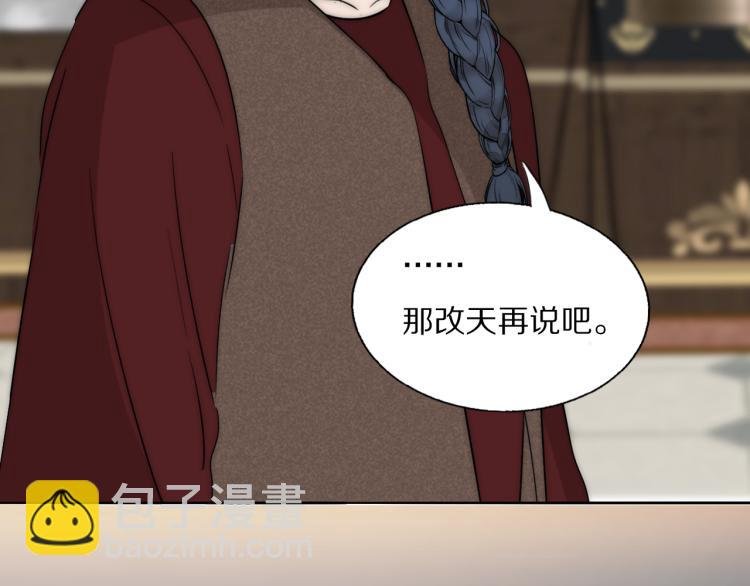 第29话 美女打呼