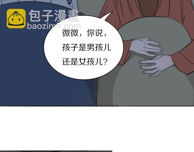 第29话 美女打呼