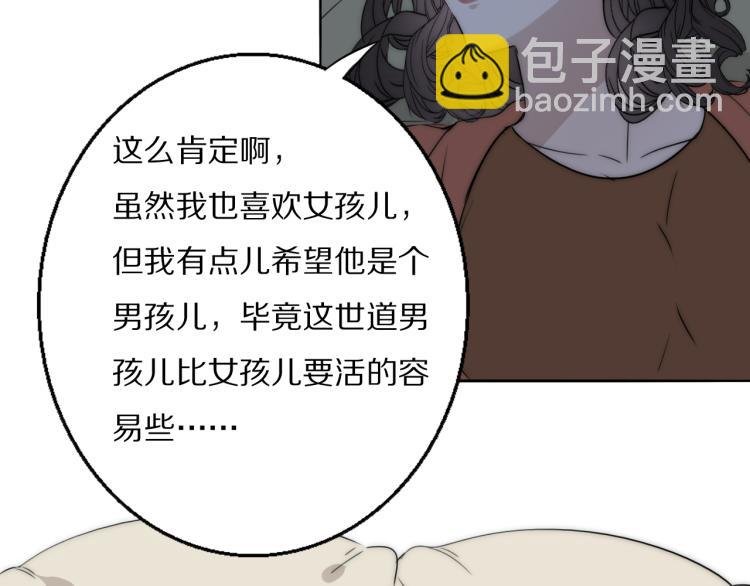 第29话 美女打呼