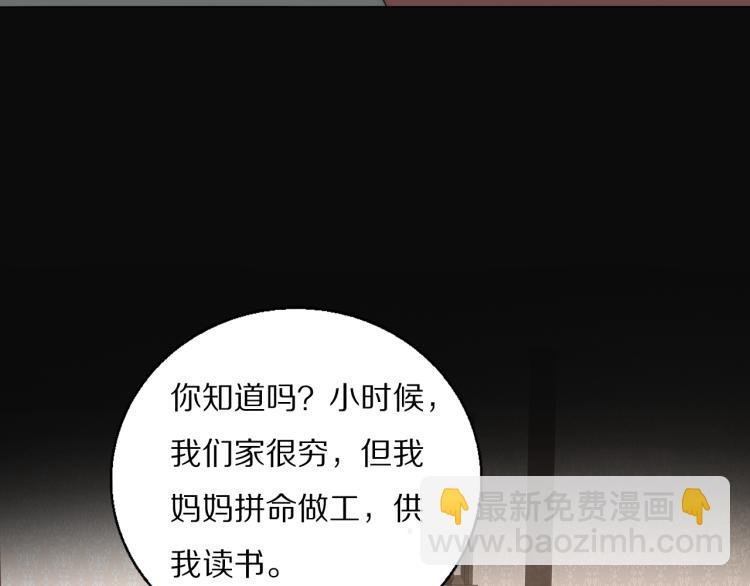 第29话 美女打呼