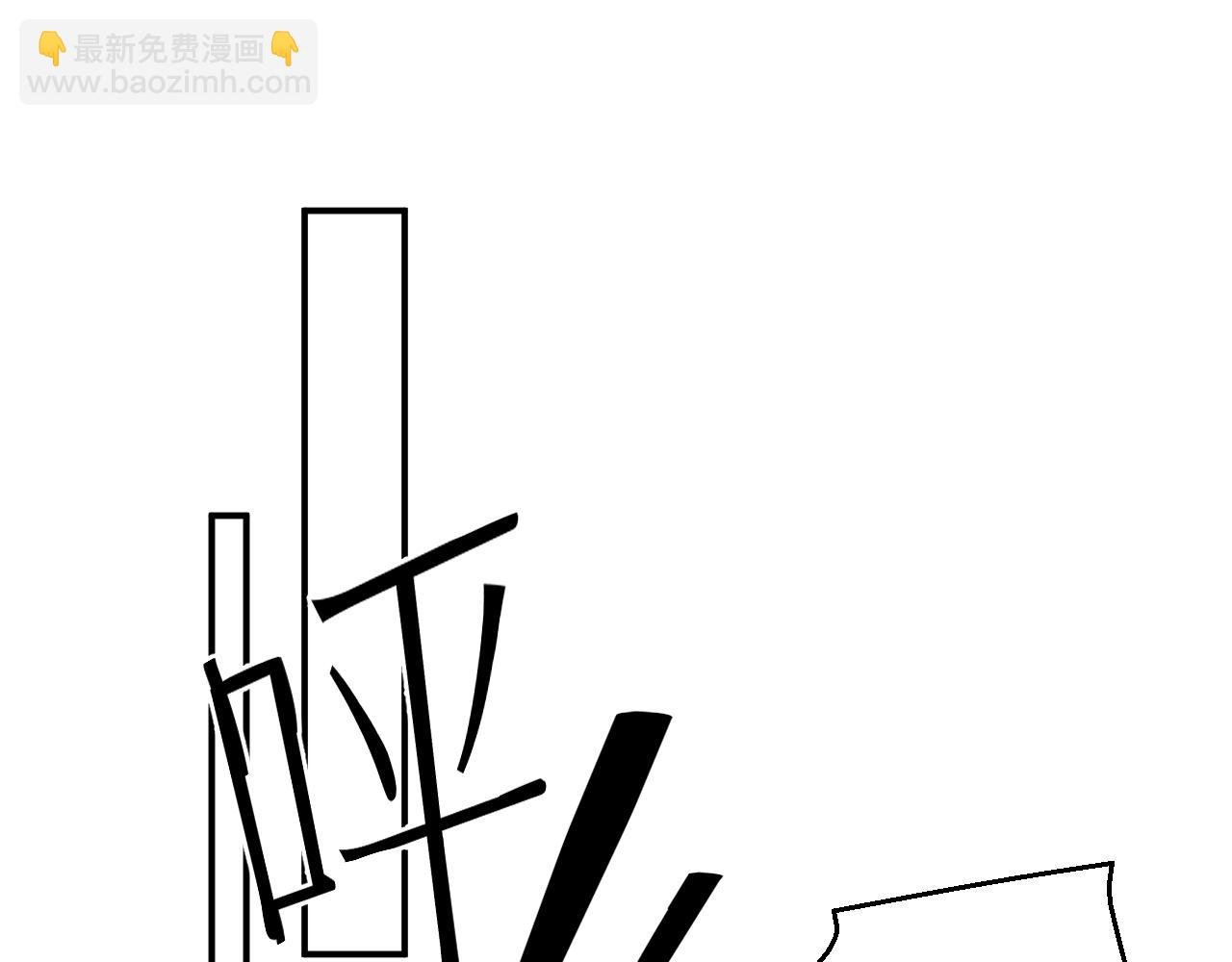 第27话 让我标记你