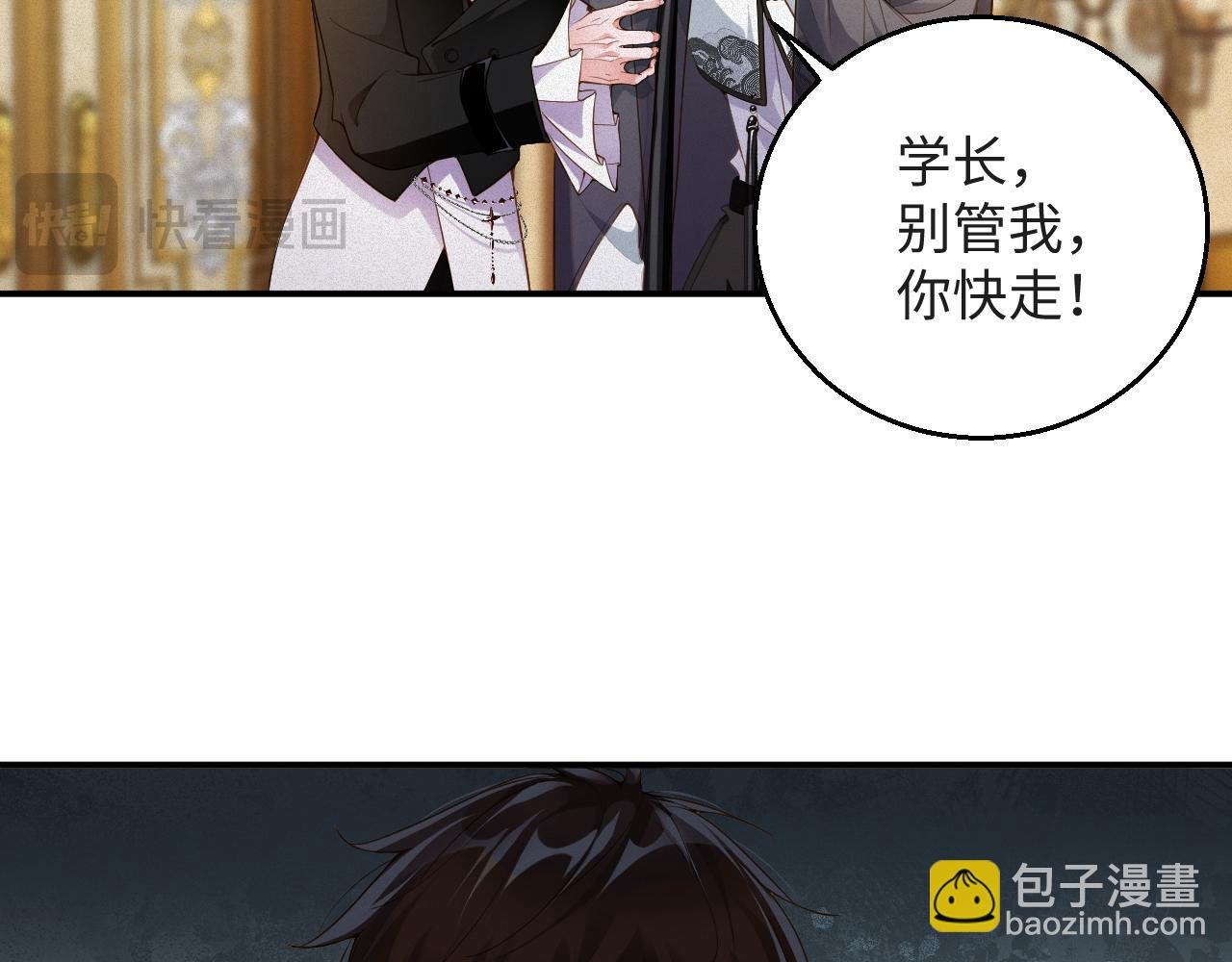 第27话 让我标记你