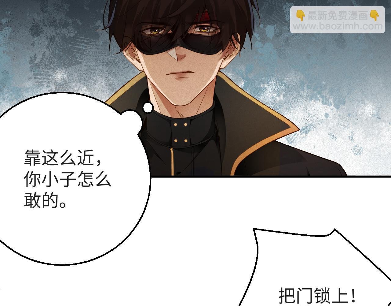 第27话 让我标记你
