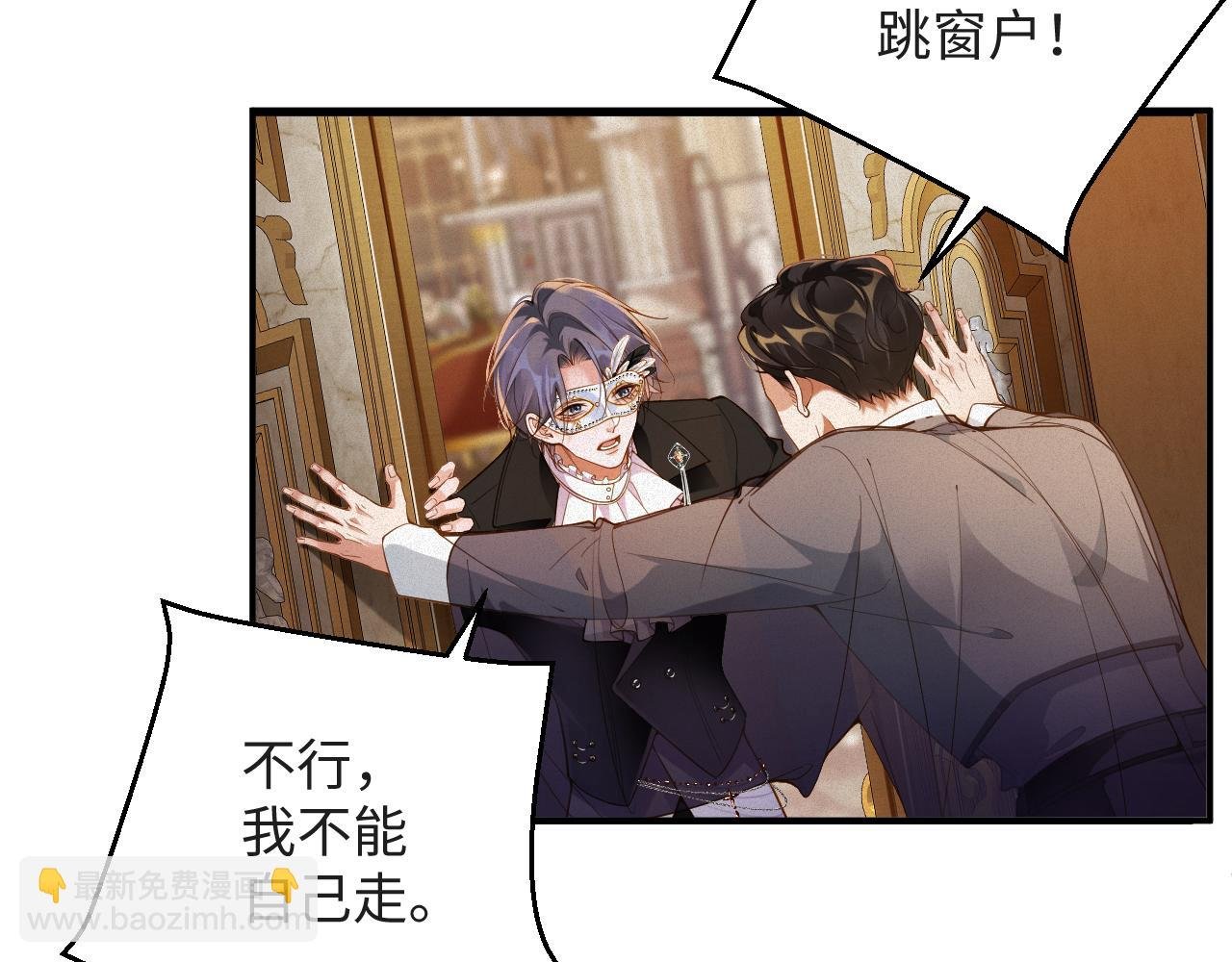 第27话 让我标记你